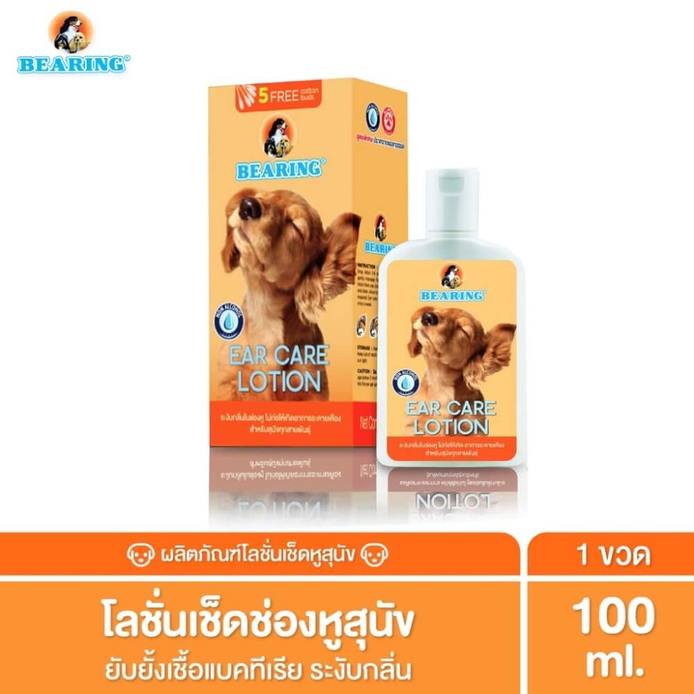 โลชั่นเช็ดหูสุนัข BEARING สูตร EAR CARE LOTION FOR DOG ขนาด 100ML_2